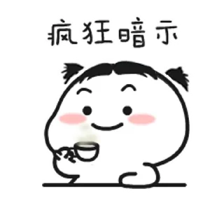 😊 emoji 乖巧合集9 Telegram sticker 4 of 50