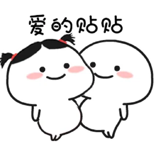 😊 emoji 乖巧合集9 Telegram sticker 15 of 50