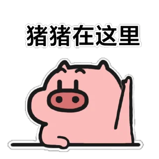 😊 emoji 乖巧合集9 Telegram sticker 11 of 50
