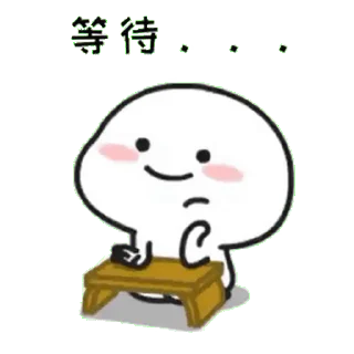 😊 emoji 乖巧寶寶更新版 Telegram sticker 6 of 50
