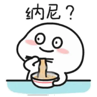 😊 emoji 乖巧寶寶 XS MAX @kal_pc Telegram sticker 7 of 24