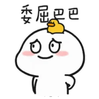 😊 emoji 乖巧寶寶 XS MAX @kal_pc Telegram sticker 20 of 24