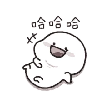 😊 emoji 乖巧寶寶更新版 Telegram sticker 12 of 50