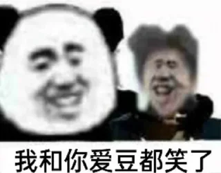 🫢 emoji 吃瓜中心 @chiguatvb Telegram sticker 7 of 65