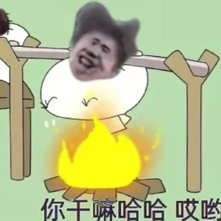 😣 emoji 吃瓜中心 @chiguatvb Telegram sticker 19 of 65