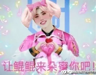 🤔 emoji 吃瓜中心 @chiguatvb Telegram sticker 8 of 65