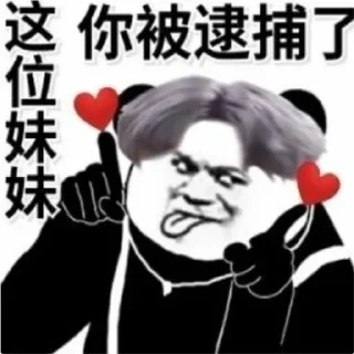 🧐 emoji 吃瓜中心 @chiguatvb Telegram sticker 24 of 65