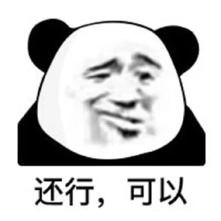 😌 emoji 信息差：@xiaochuxinxicha Telegram sticker 21 of 120