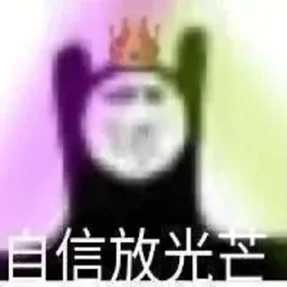😌 emoji 信息差：@xiaochuxinxicha Telegram sticker 24 of 120
