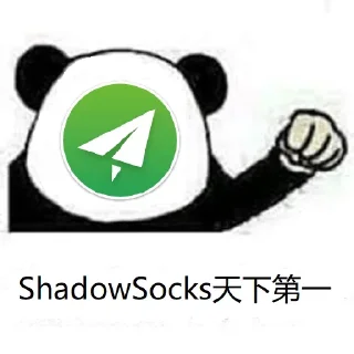 😇 emoji 免费机场 @sanguayun Telegram sticker 13 of 39