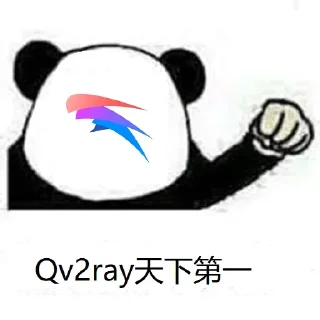 😂 emoji 免费机场 @sanguayun Telegram sticker 8 of 39