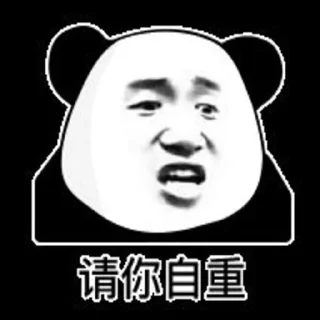 😒 emoji 信息差：@xiaochuxinxicha Telegram sticker 5 of 120