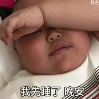 Sticker from 印尼肥仔TanTan