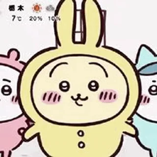 😊 emoji Chiikawa Usagi Telegram sticker 17 of 20