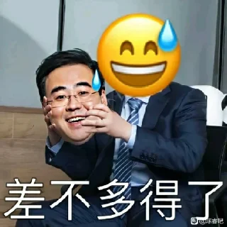 😅 emoji 💧 Telegram sticker 18 of 40