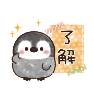 😊 emoji 粉彩企鵝【敬語篇】 Telegram sticker 8 of 24