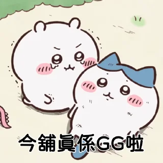 Sticker from Remake Old Chiikawa with words