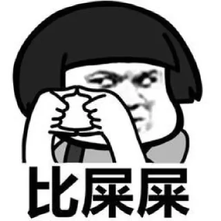 Sticker from 成都 @olddriver_cdq