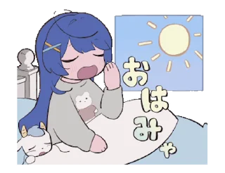 🥱 emoji 阿喵喵捏（能动ver) Telegram sticker 16 of 32