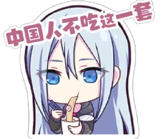 🍜 emoji 外交部发言人 Telegram sticker 5 of 10
