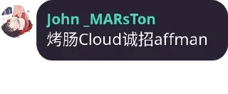 Sticker from 烤肠名人名言