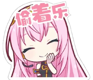 🤭 emoji 外交部发言人 Telegram sticker 4 of 10