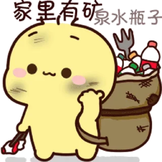 😊 emoji 不二呆2023 @kal_pc Telegram sticker 17 of 24