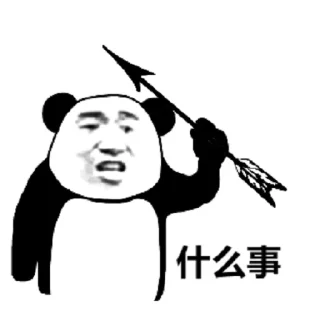🤨 emoji heshuishui — @stckrRobot Telegram sticker 10 of 60