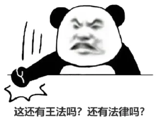 🤬 emoji heshuishui — @stckrRobot Telegram sticker 5 of 60