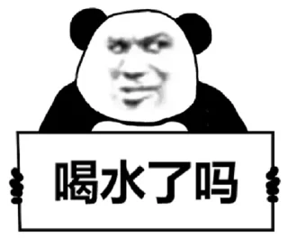 😏 emoji heshuishui — @stckrRobot Telegram sticker 1 of 60