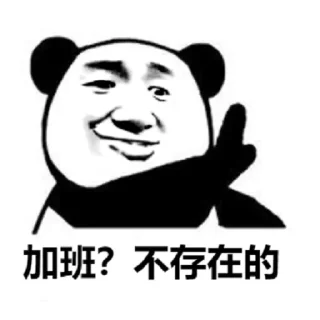 😏 emoji heshuishui — @stckrRobot Telegram sticker 19 of 60