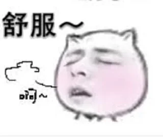 ☺️ emoji heshuishui — @stckrRobot Telegram sticker 22 of 60