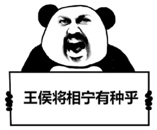 🤬 emoji heshuishui — @stckrRobot Telegram sticker 23 of 60