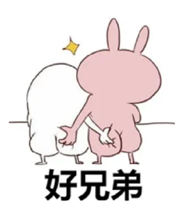 😗 emoji heshuishui — @stckrRobot Telegram sticker 12 of 60