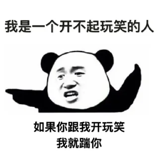 😒 emoji heshuishui — @stckrRobot Telegram sticker 14 of 60