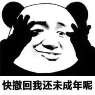 ⭐ emoji 麦克阿象5 — @CitizenScyu Telegram sticker 19 of 98