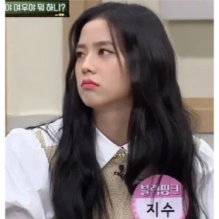 😟 emoji JISOO 1 @thekparadise Telegram sticker 23 of 30