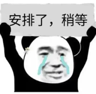 🤑 emoji 纯体育内层料 商务-金木 @jinmu520 Telegram sticker 12 of 45