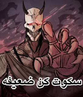 ✋ emoji Random Bullshits @BOYSLEGION Telegram sticker 19 of 95