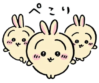 🏃 emoji Something Small and Cute (Rabbit) Telegram sticker 5 of 40