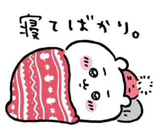 💤 emoji Something Small and Cute (Rabbit) Telegram sticker 23 of 40