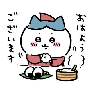 😊 emoji Something small and cute 2 Telegram sticker 9 of 43