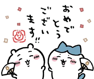 🎉 emoji Something Small and Cute (Rabbit) Telegram sticker 17 of 40