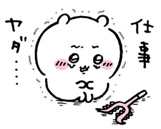 😵 emoji Something Small and Cute (Rabbit) Telegram sticker 22 of 40