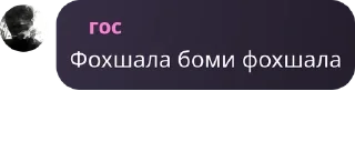 Sticker from Папка чм pack by @QuotLyBot