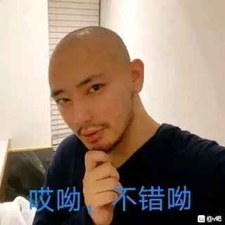 👍 emoji 爱讨论集合 @aitaolun Telegram sticker 18 of 27