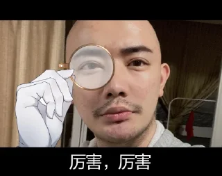 🧐 emoji 爱讨论集合 @aitaolun Telegram sticker 14 of 27