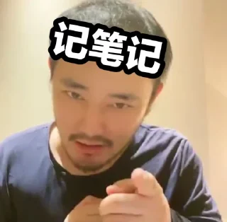 ✍ emoji 爱讨论集合 @aitaolun Telegram sticker 20 of 27