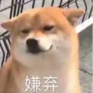 😒 emoji 麻衣酱的表情包 Telegram sticker 6 of 22