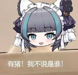👀 emoji 麻衣酱的表情包 Telegram sticker 16 of 22